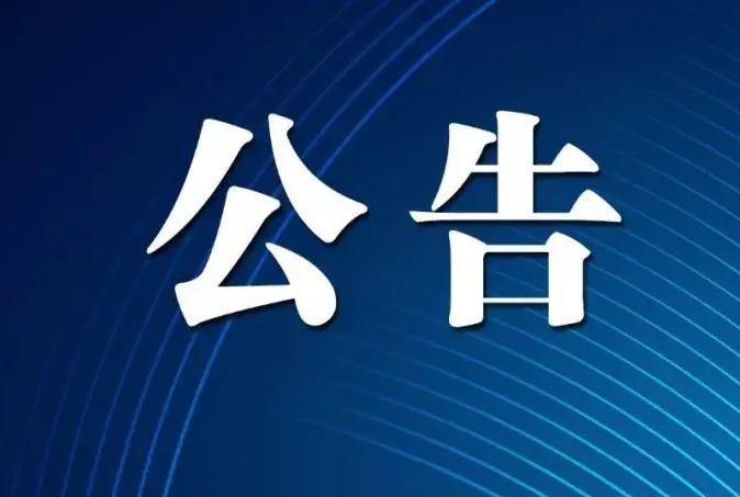 山西科達(dá)自控股份有限公司關(guān)于接待機(jī)構(gòu)投資者調(diào)研情況的公告 