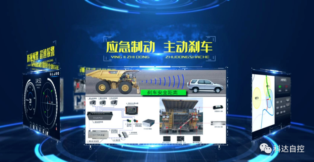 無(wú)軌膠輪車智能輔助運(yùn)輸系統(tǒng)