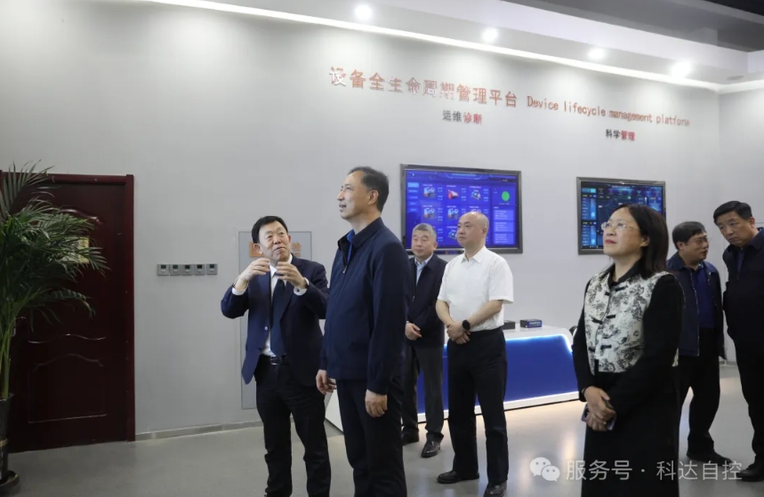 山西省委常委、常務(wù)副省長(zhǎng)盧東亮一行蒞臨科達(dá)自控進(jìn)行主題調(diào)研